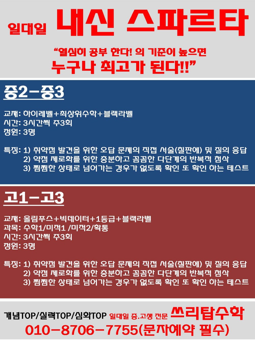 2017광고초안7.jpg