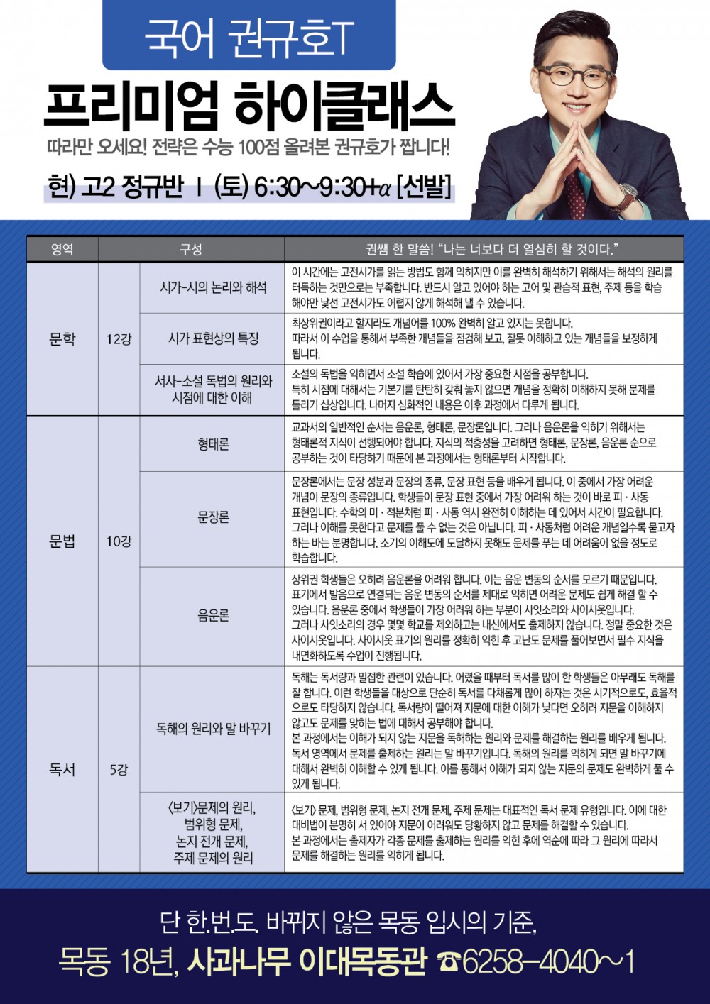 권규호-02.jpg