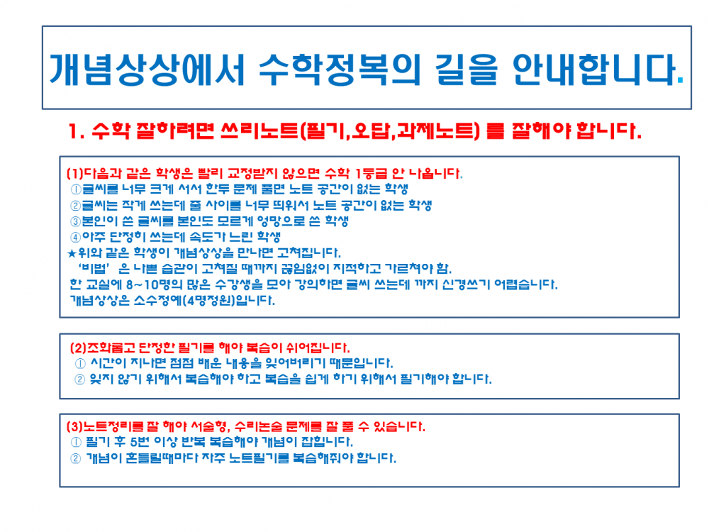 슬라이드1.PNG