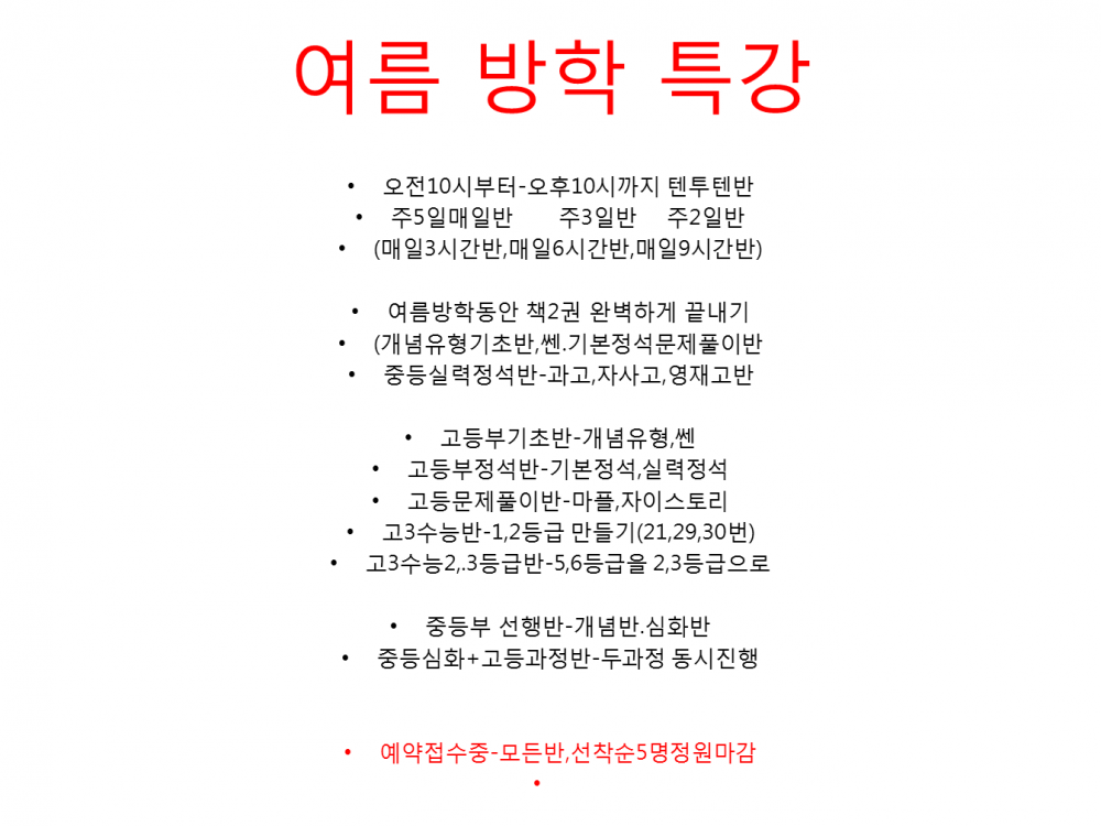 슬라이드4.PNG