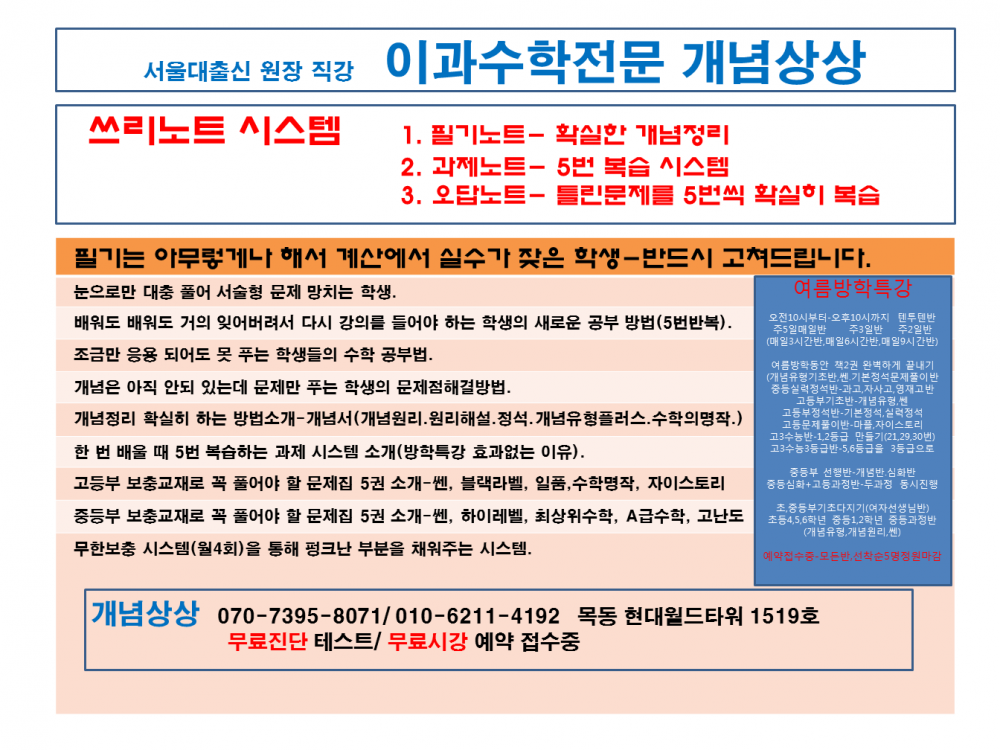슬라이드3.PNG