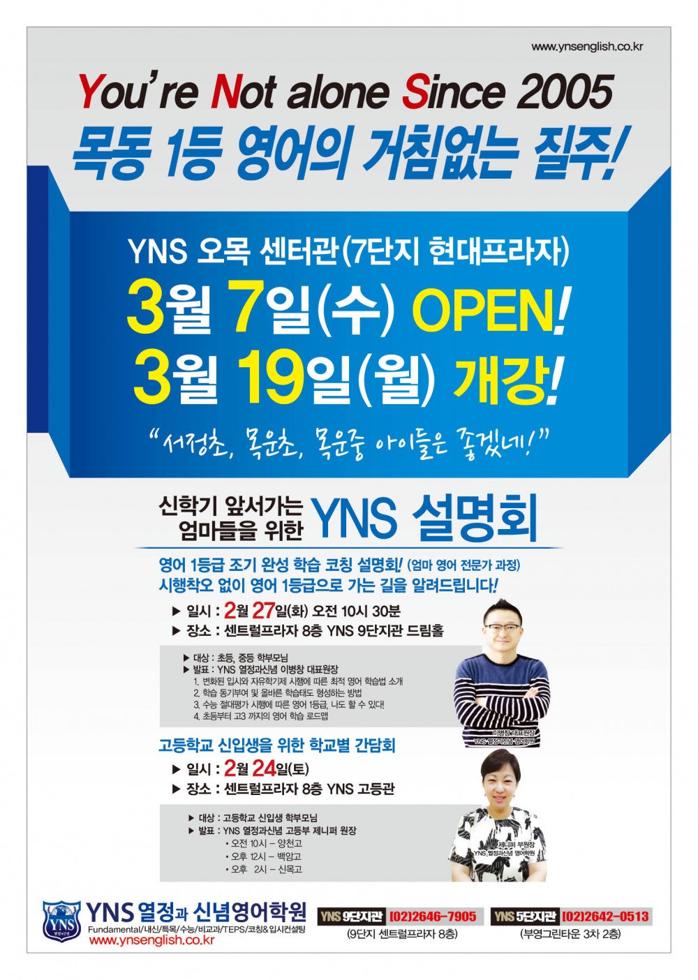 2월27일설명회시안.jpg