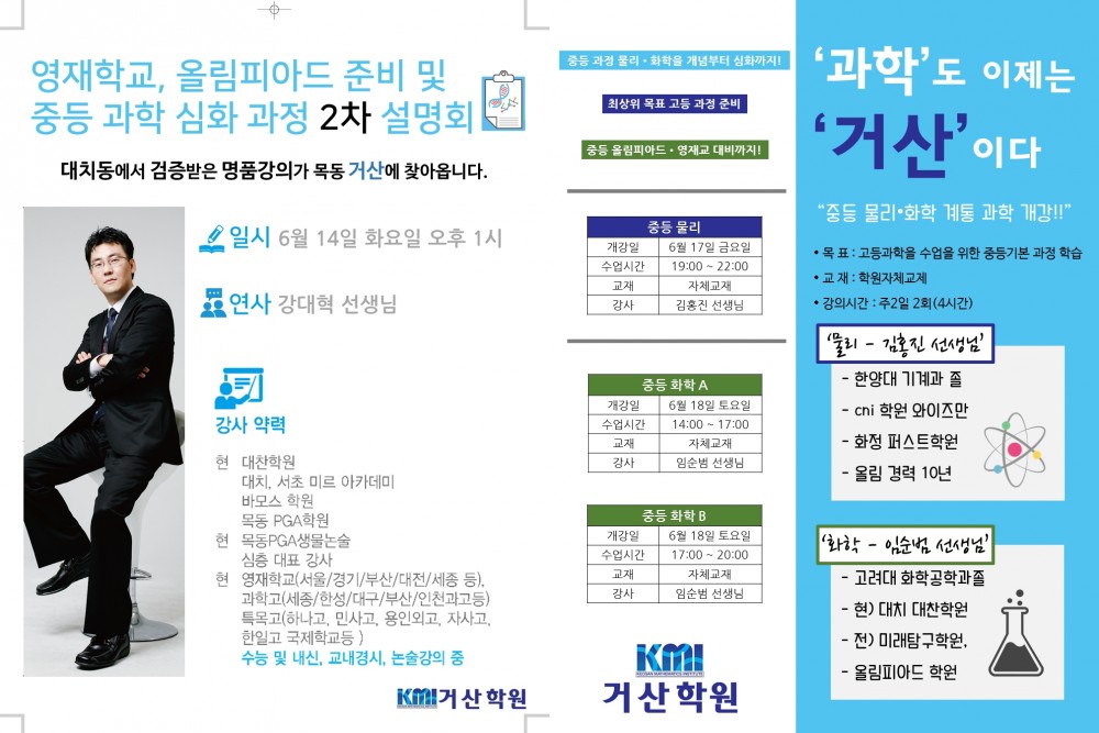 슬라이드1-tile.jpg