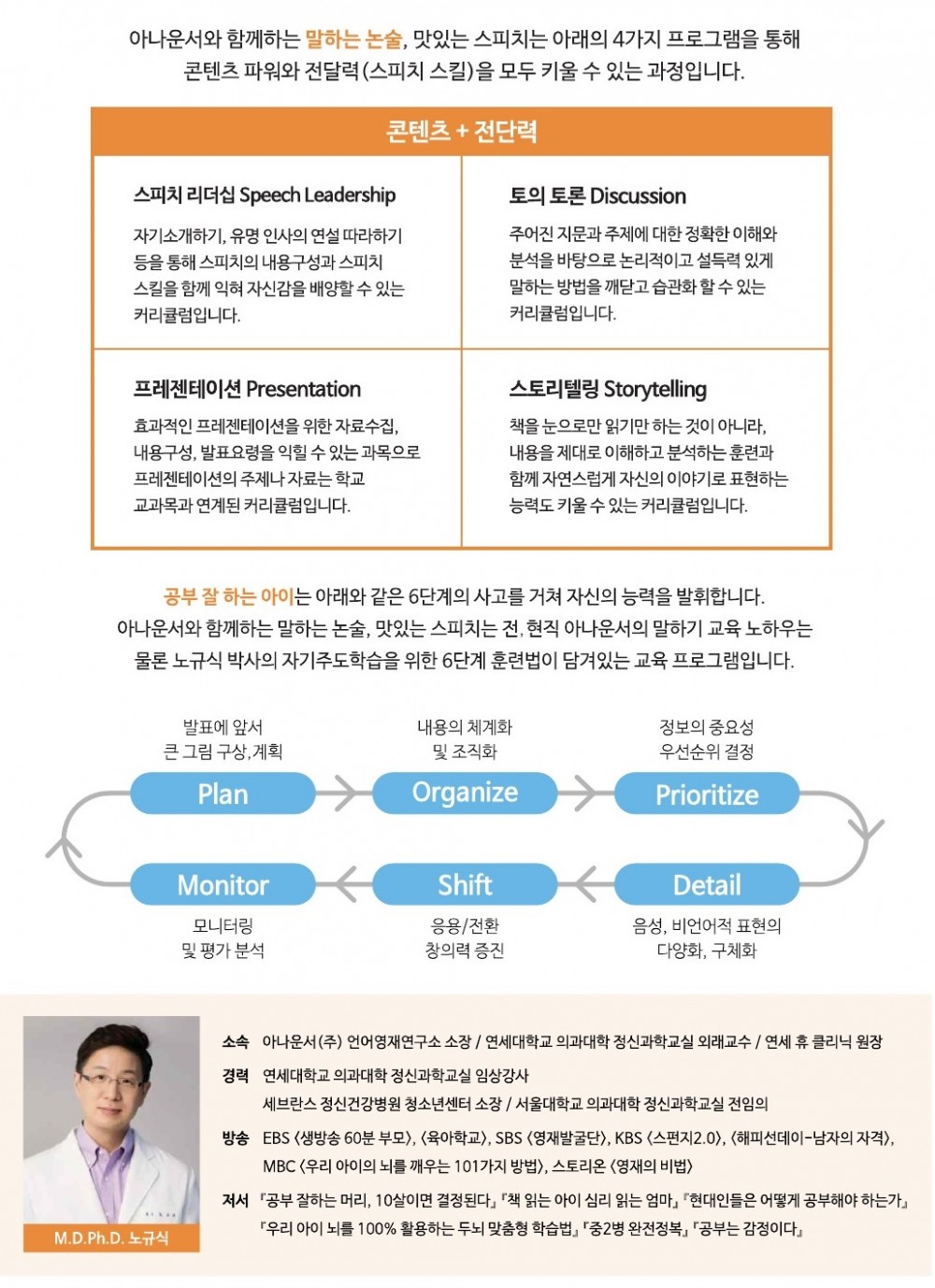 스피치3.jpg