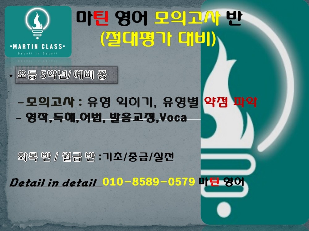 월금반.jpg