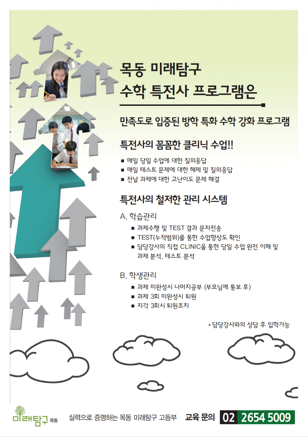특전사4.png