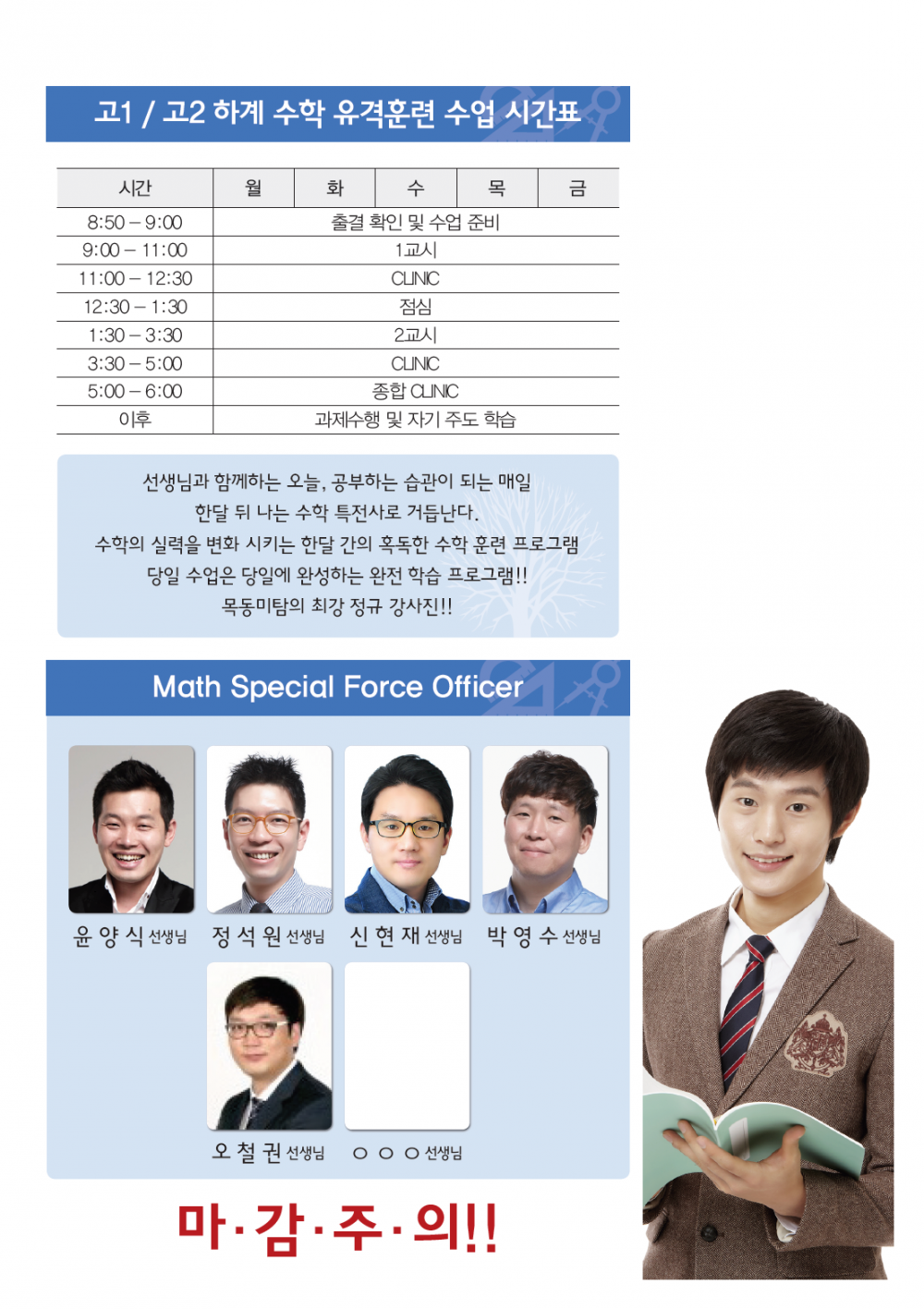 특전사3.png