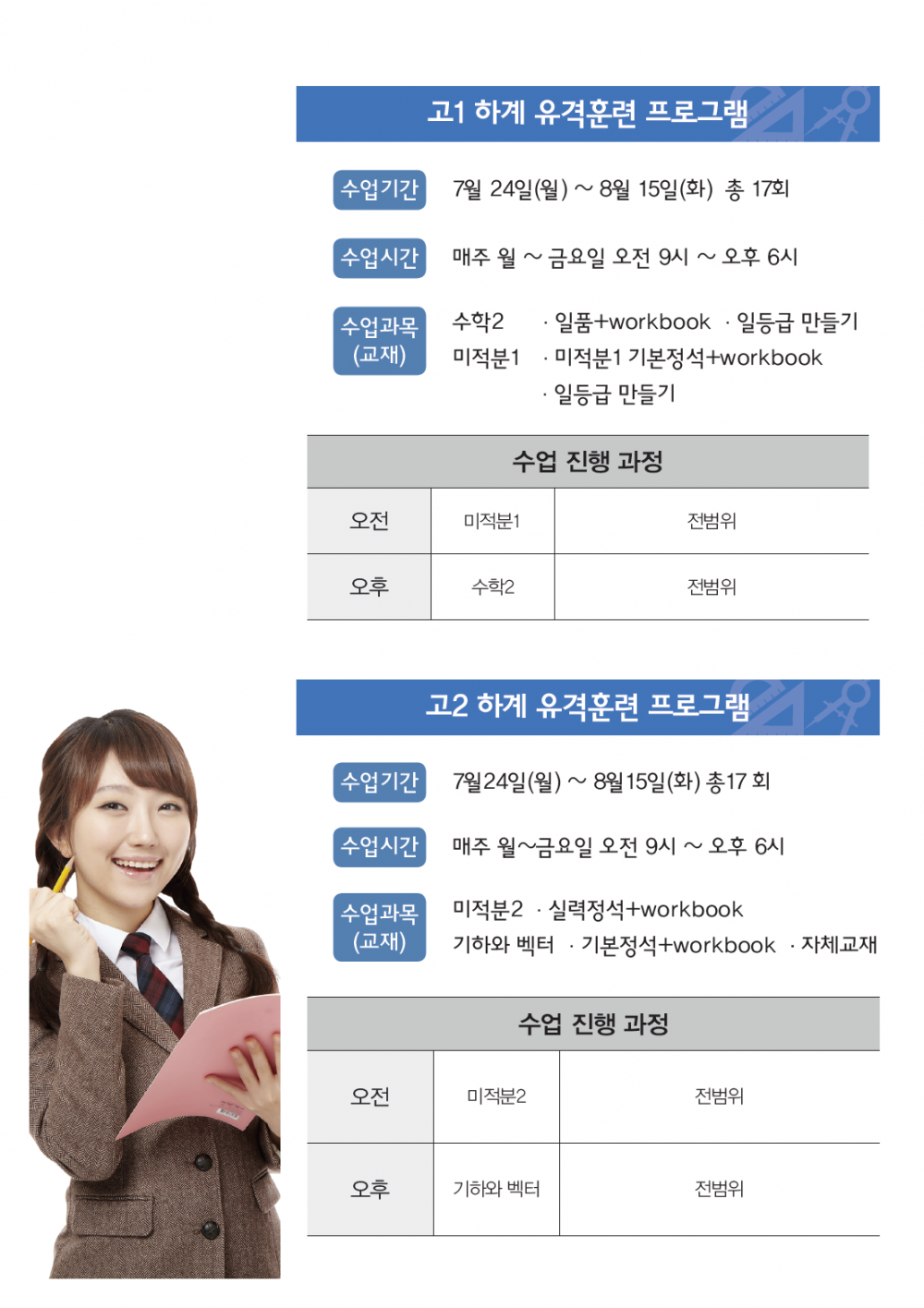 특전사2.png