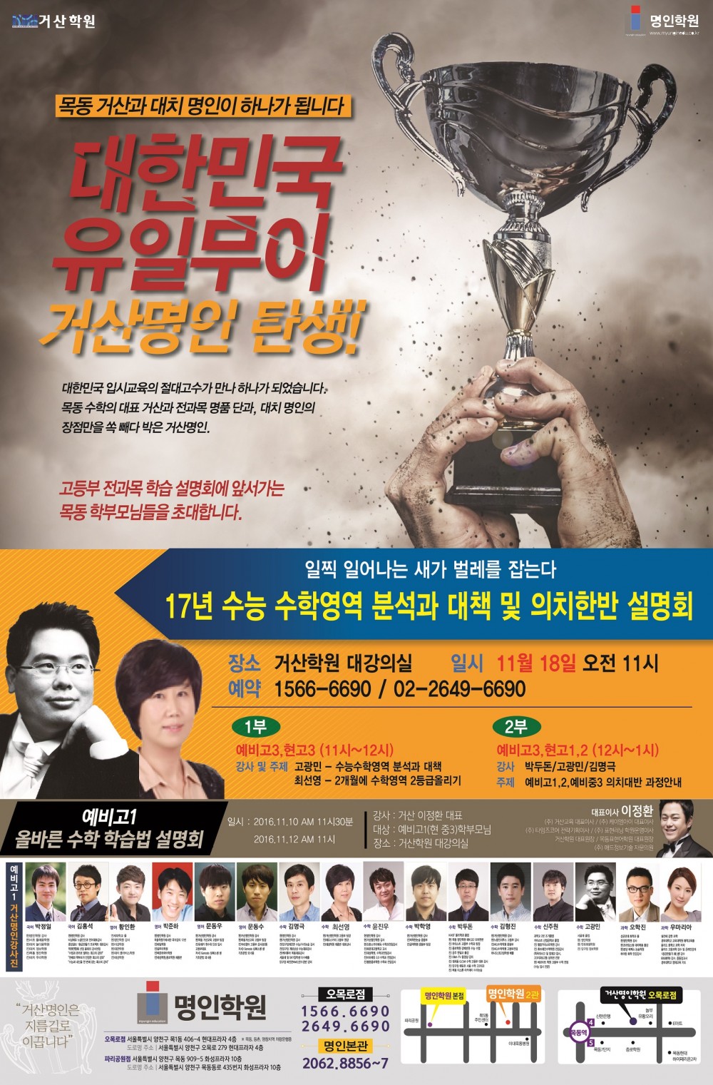 마이씨티1면.jpg