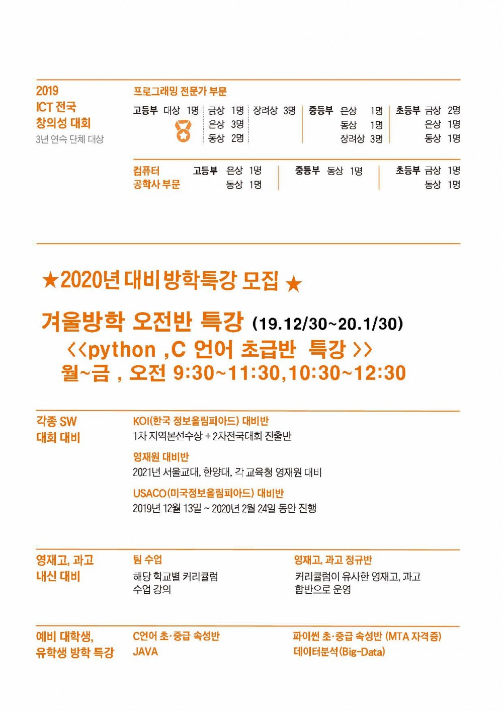 엄알비파일_페이지_5.jpg