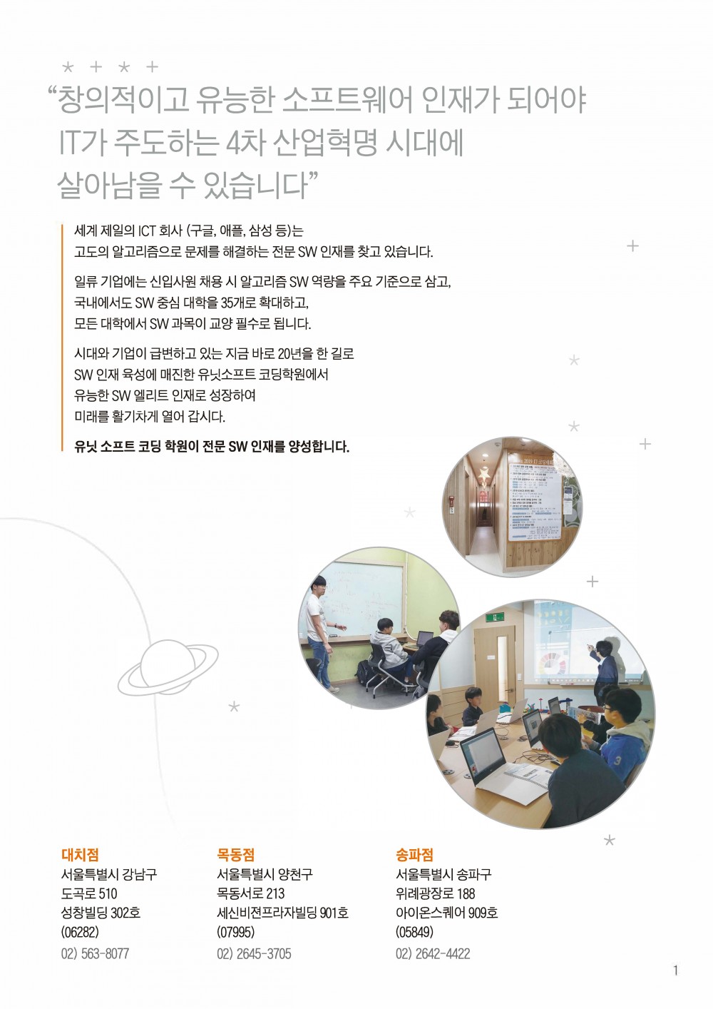엄알비파일_페이지_2.jpg