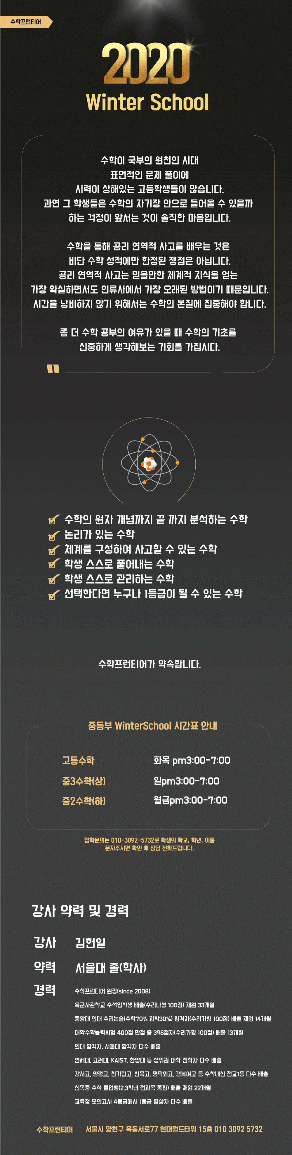 중학교2-01 복사.gif