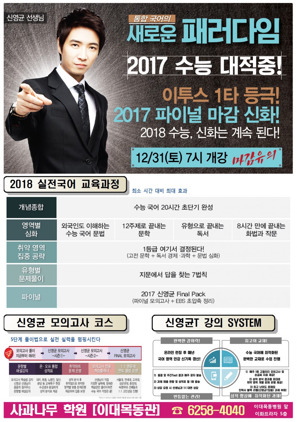 국-신영균.jpg