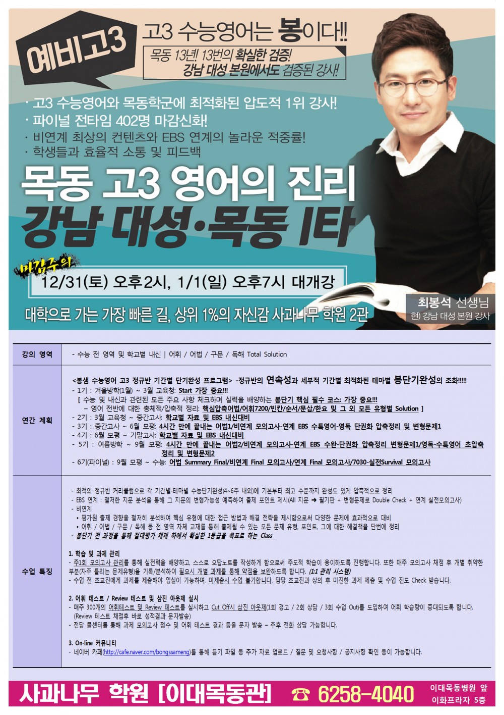 영-최봉석.jpg
