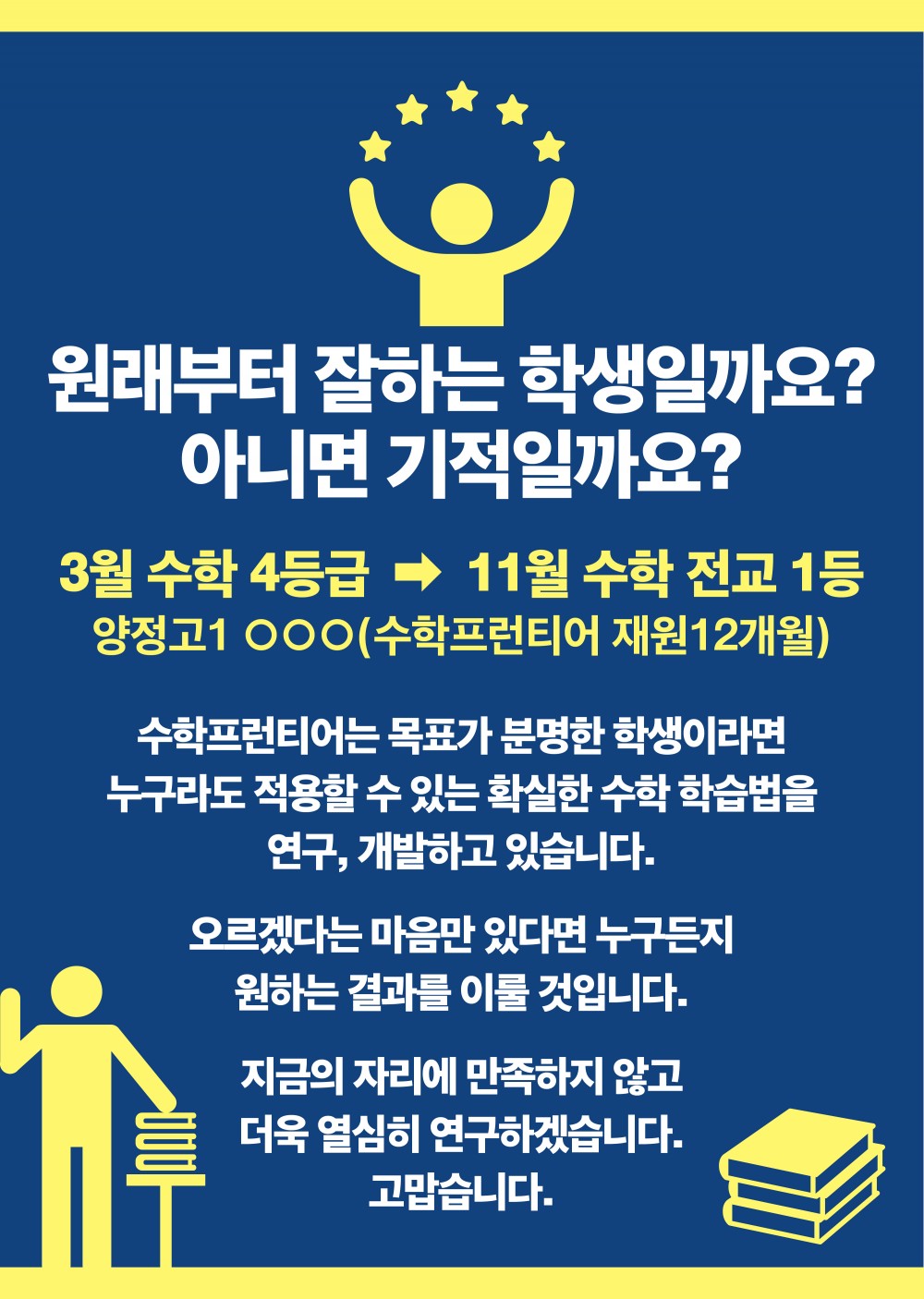 1124_축하전문.jpg