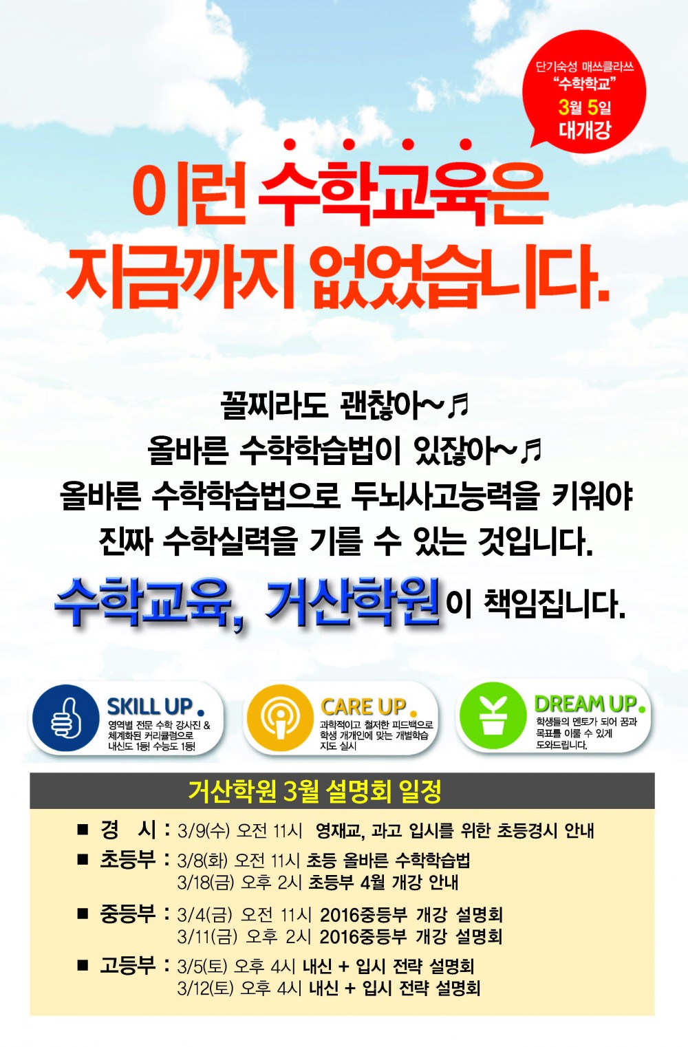 KakaoTalk_20160225_143447022.jpg