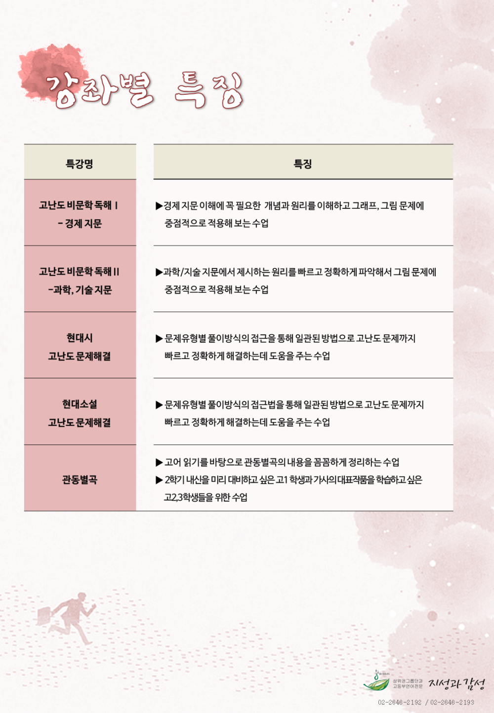슬라이드8.PNG