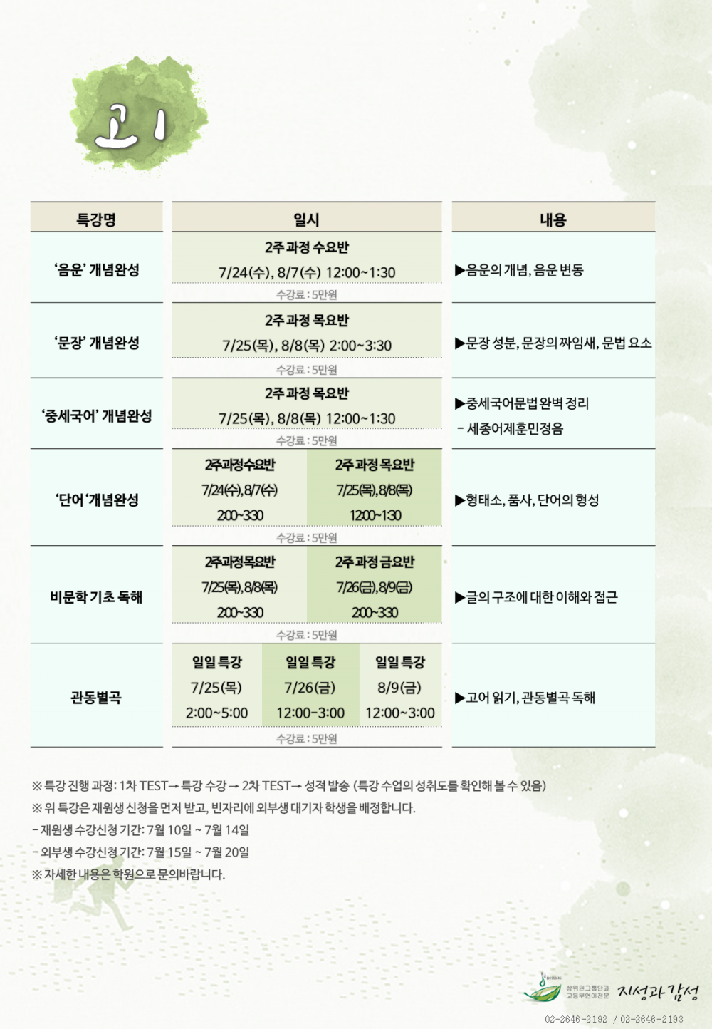 슬라이드3.PNG