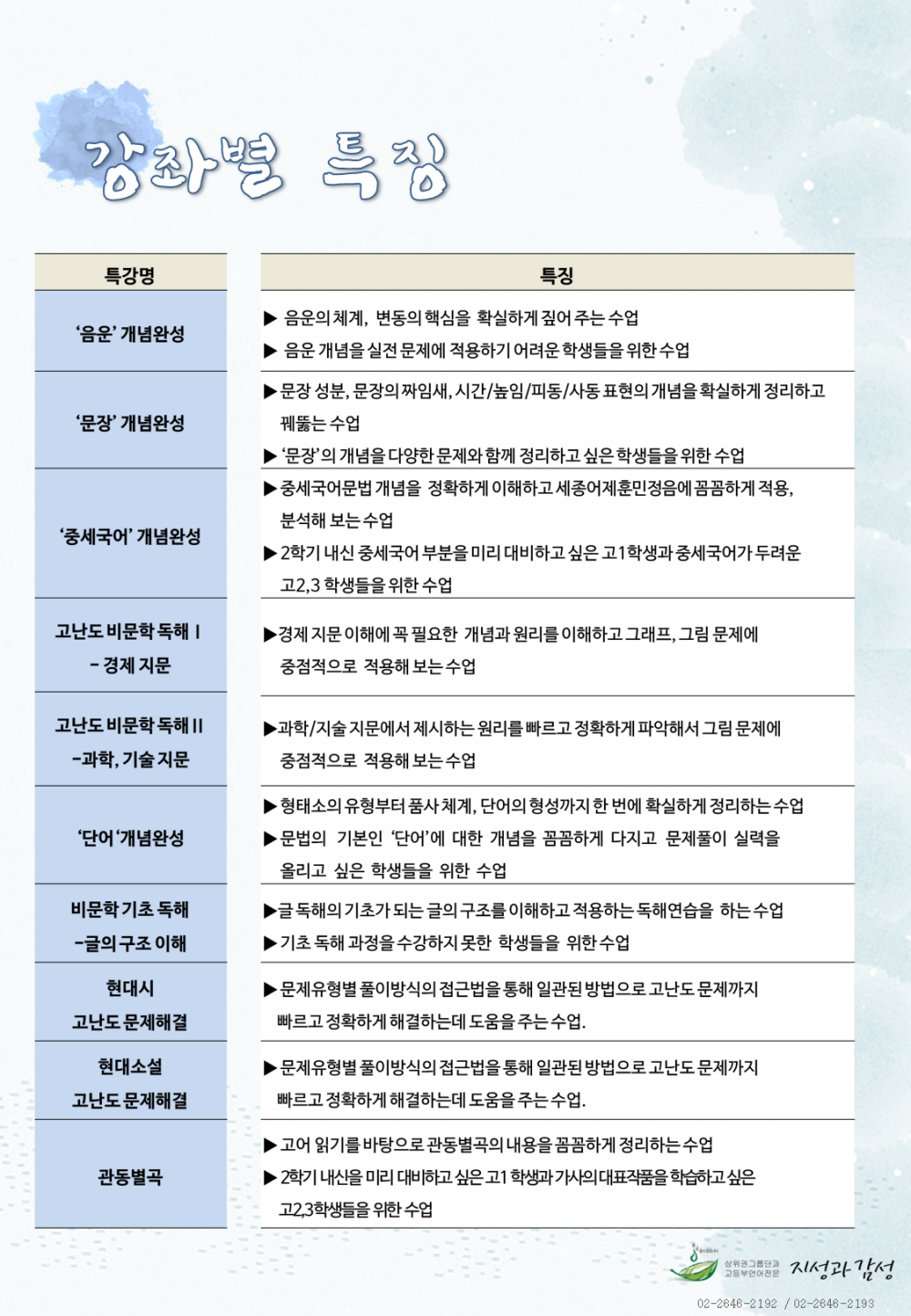 슬라이드6.PNG