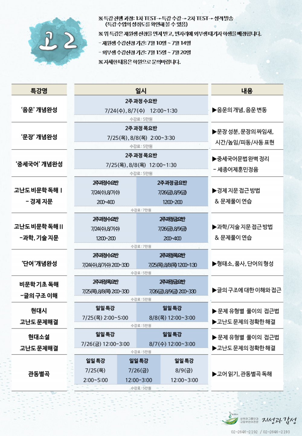 슬라이드5.PNG