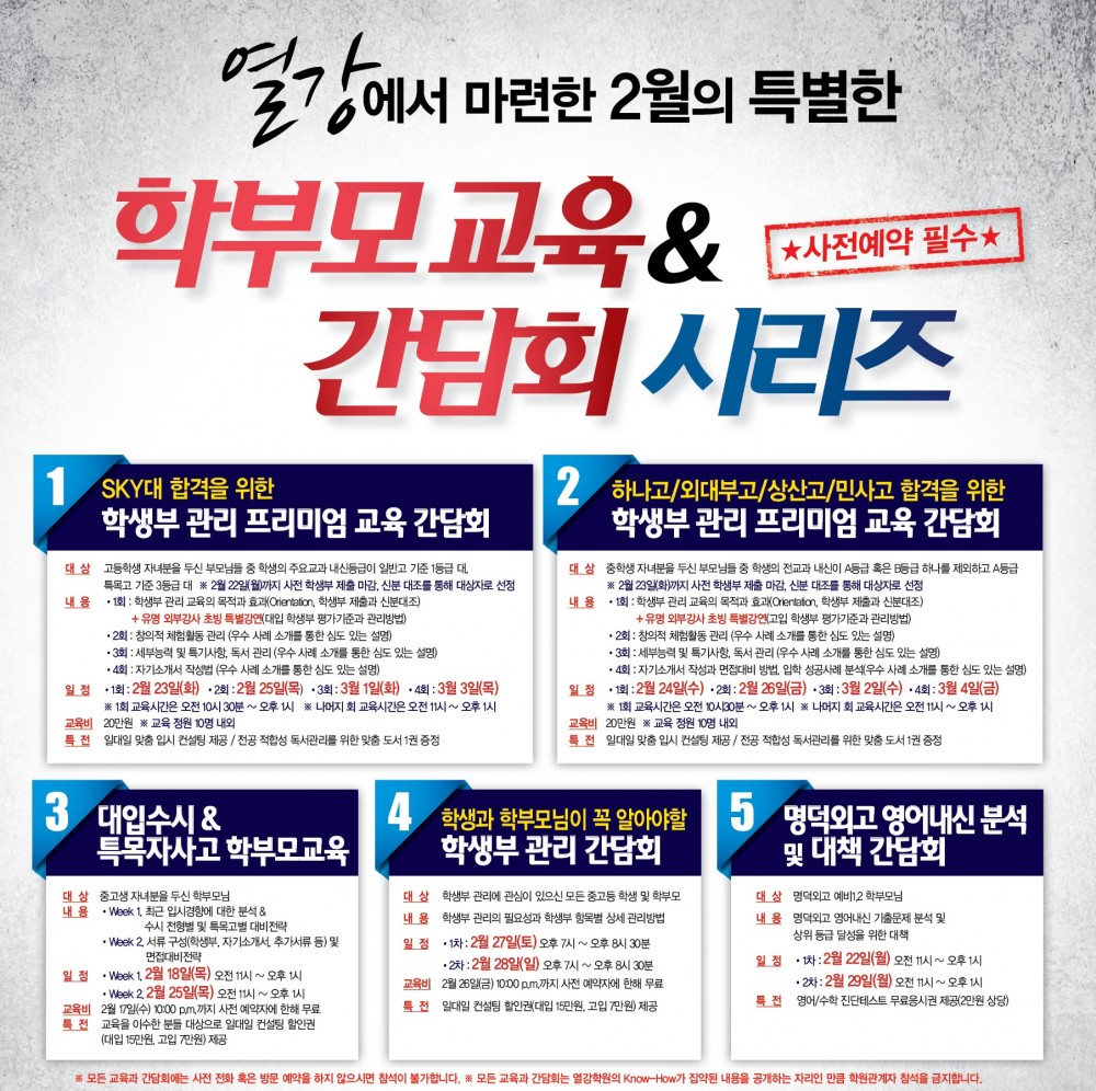 열강.jpg