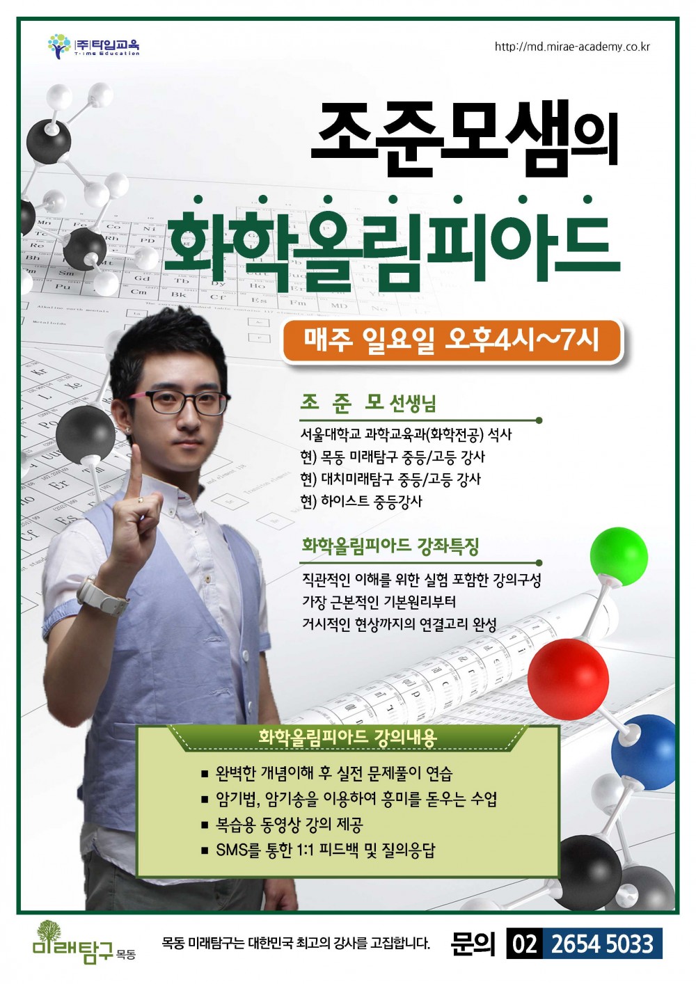 20151029_誘몃옒�깘援?紐⑸룞_�솕�삱.jpg