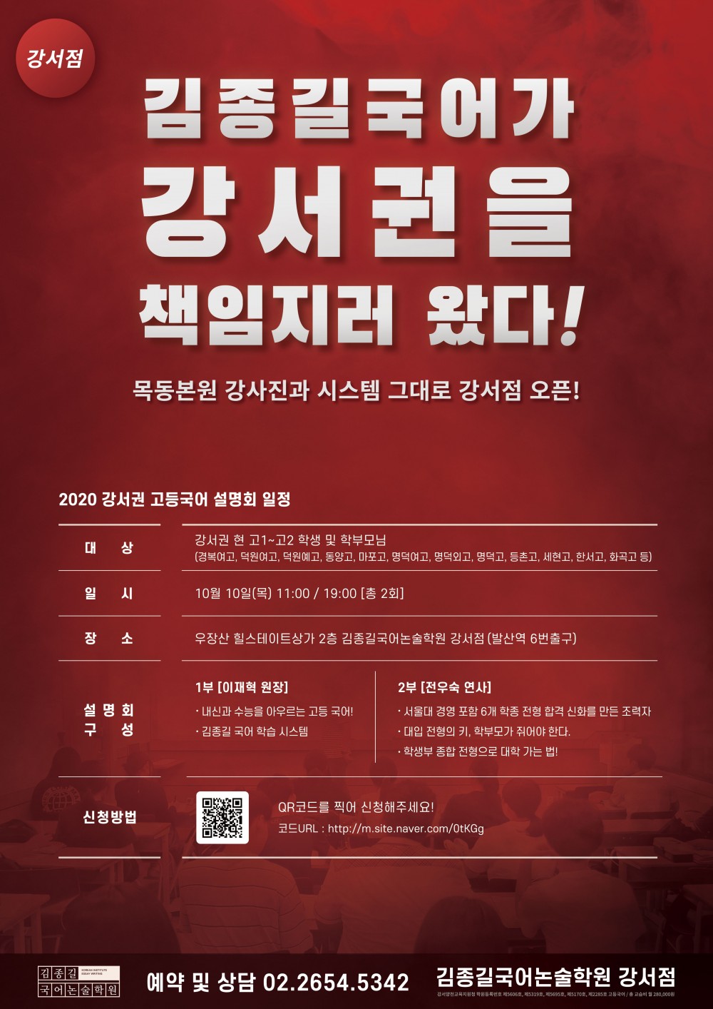 설명회 저용량.jpg