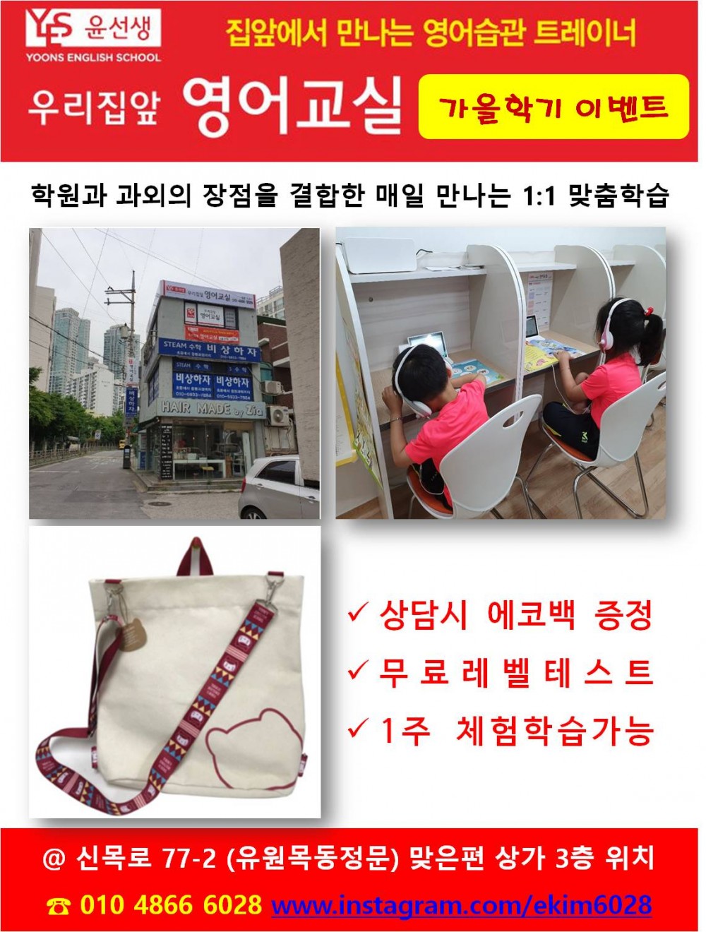 에코백증정.jpg