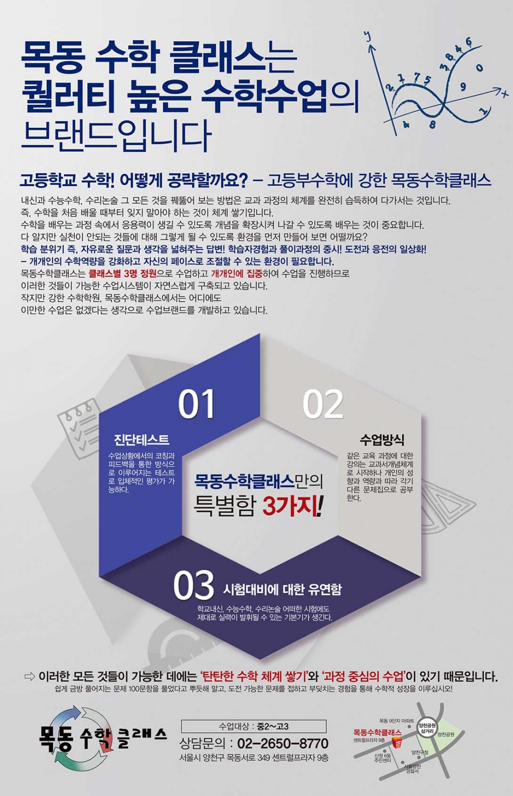 2019(a4광고웹).jpg