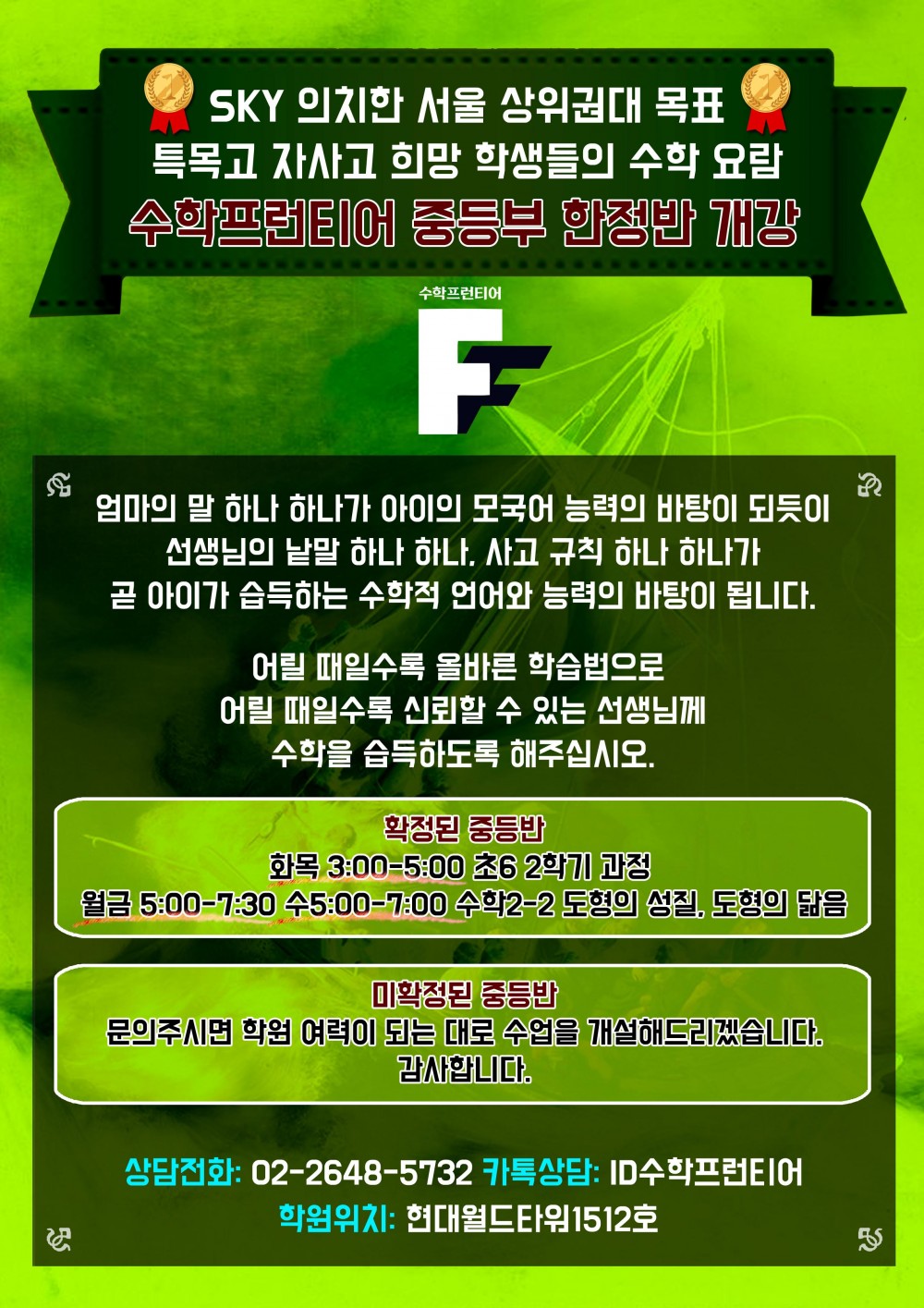 엄알비.jpg