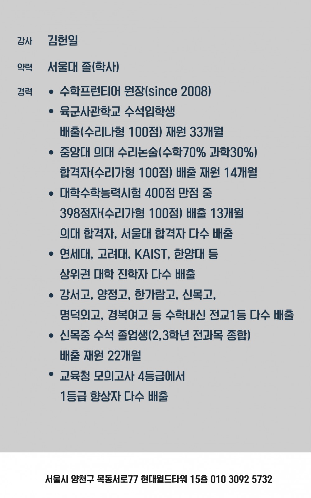 고1시간표_모바일용_04.jpg