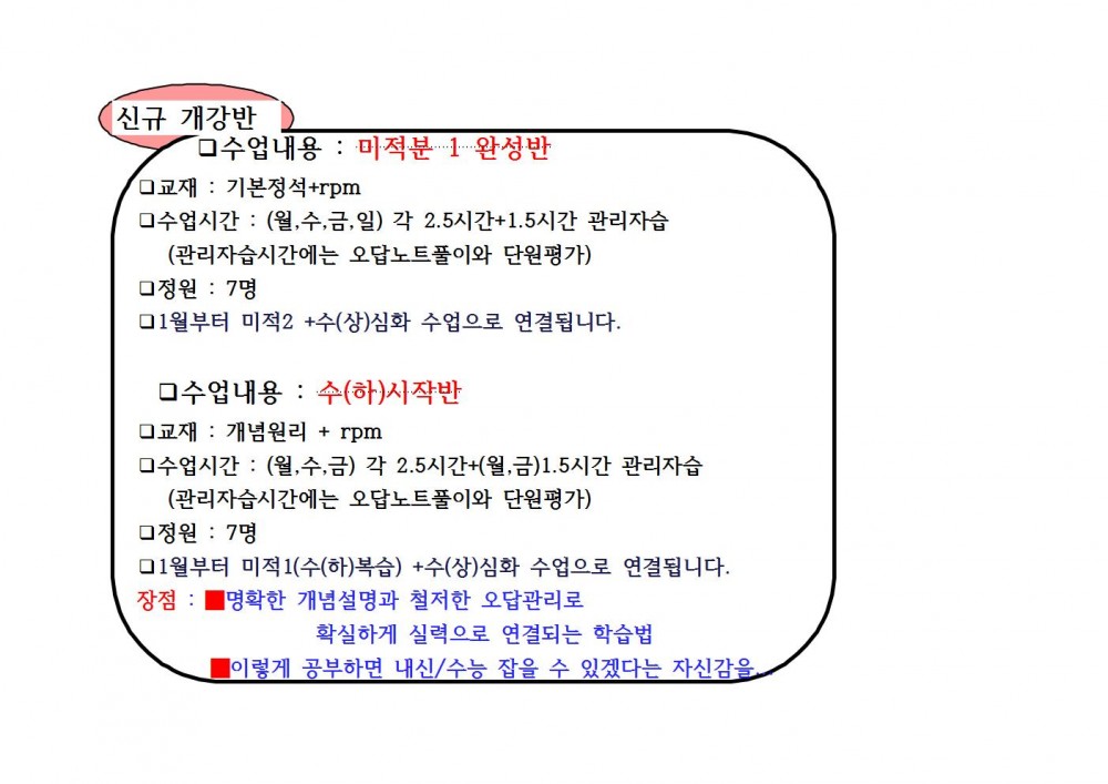 12월개강002.jpg