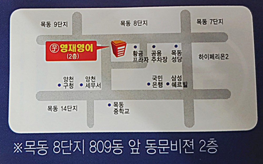 오시는 길.jpg
