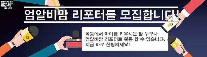 기자단설명.png